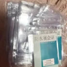 Hc706293aa9e641ac89f9a81f3379284fS